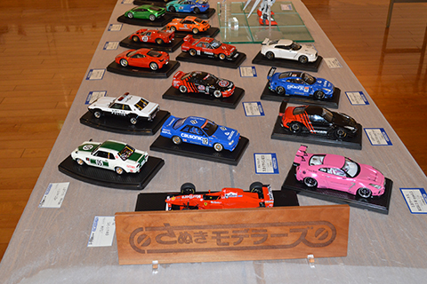 高知家の大模型展示会16