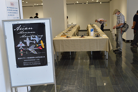 徳島モデラーズ倶楽部