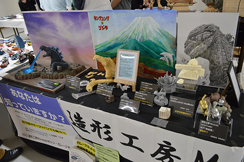 岡山未完成チーム18