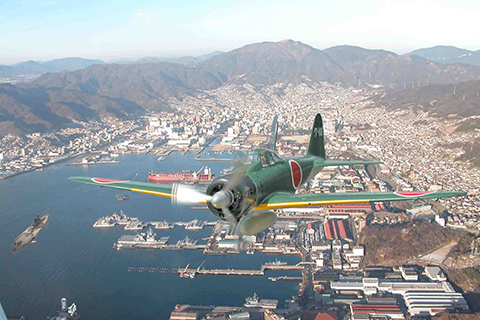 呉港大和ゼロ戦