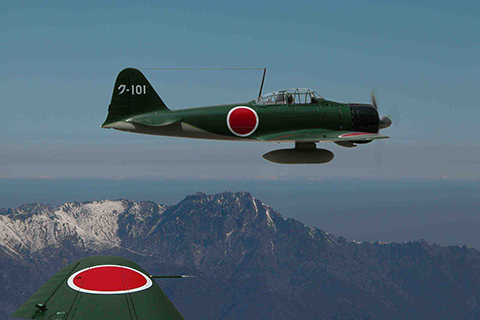 呉隊ゼロ戦石鎚山編隊