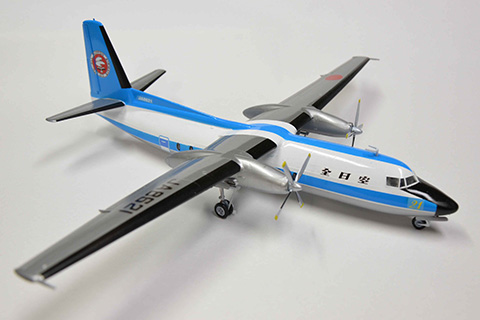 フレンドシップ