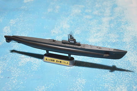 潜水艦くろしお