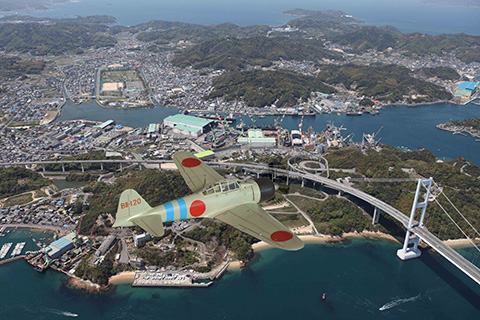 西開地郷土飛行