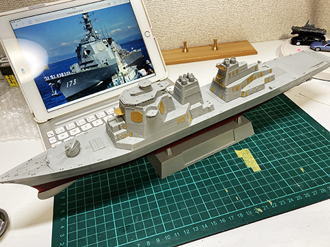 護衛艦こんごう