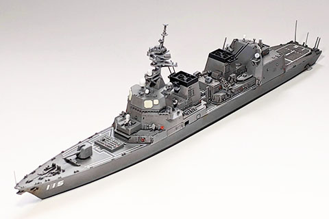アオシマ1/700あきづき